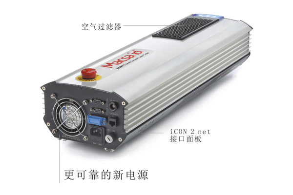 玛萨ICON2激光喷码机